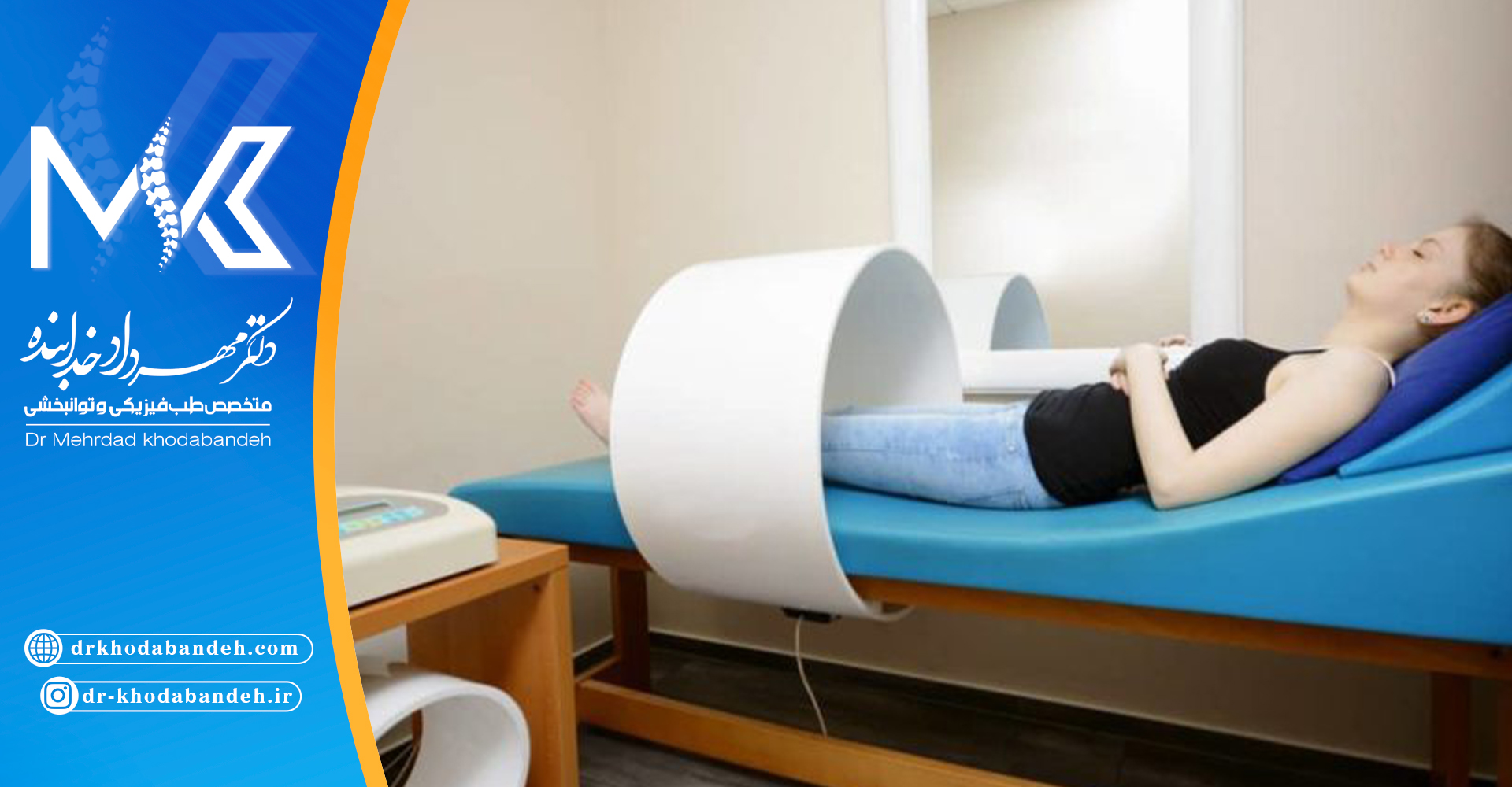 مهمترین فواید و کاربردهای مگنت تراپی